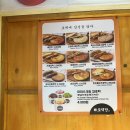 [청주시내]성안길맛집 부산어묵호떡당