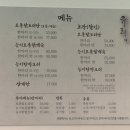 주정차71 | 강서구 염창역 맛집 &#39;유림 닭도리탕&#39; 땀 뻘뻘 흘리면서 먹은 매운맛 1등! (웨이팅, 주차)