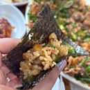 [강릉/맛집] 꼬막비빔밥의 원조 엄지네포장마차 본점 후기/맛집추천
