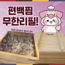 천지순대국 이미지