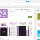 잇주 이미지