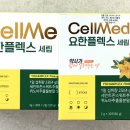 요한약국 이미지