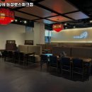 세븐일레븐대구동성로스파크점 | 춘칭훠궈 동성로스파크점 동성로 맛집 추천 쉬는날 주차 안내