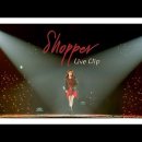 콘서트를 다녀온 사람이라면 인생곡으로 꼽는다는 역대급 반응이나온 아이유-shopper 콘서트 라이브 클립 이미지