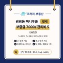 1공단로3길 이미지