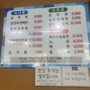 텃골쉼터 이미지