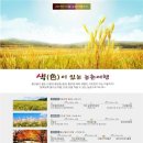 은빛축산 이미지