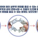 럭키큐브 이미지