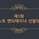 에이치엘컴퍼니
