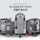 중앙종합상사