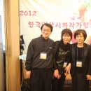 2012 한국영상시화작가협회 이미지