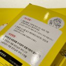 쫀드기삼촌