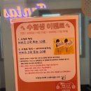 노래야노래야 코인노래연습장 한경대정문점 | 안성 아양동 코인노래방 추천 : 판타스틱코인노래방 내돈내산 솔직후기(+수험생 이벤트)