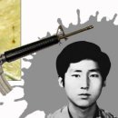7사단 헌병대