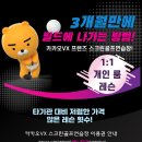 교문골프연습장 이미지