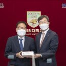 고려대학교 생명환경과학대학원 이미지