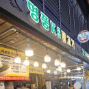명품KS닭고기
