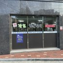 옛장모숯불갈비 이미지