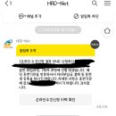 내배카 학원 신청 했는데 알림톡 왜 또 오지?? 이미지