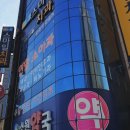 영천연합의원 이미지