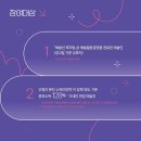 한국예술인복지재단 2024년 예술창작준비금 신청 이미지