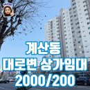 비전21공인중개사사무소 이미지