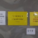 좋은한식뷔페 이미지