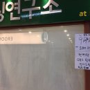 렉시온당구장 네이버블로그