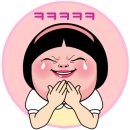 리프패럿진주점 이미지