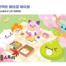 에이블스토리