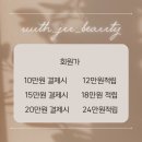 첨단위드 이미지