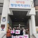 마스터 태권도장 이미지