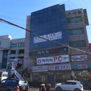 하이킥 pc방 이미지