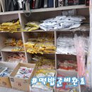 신천낚시레저 이미지