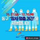 커피가게 이미지