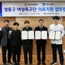 동행한방병원 이미지