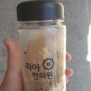 라아한의원 이미지