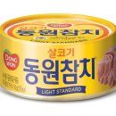 참치는못참치 이미지