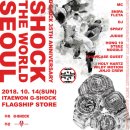 2018 G-SHOCK 35th Anniversary `SHOCK THE WORLD SEOUL` - 2 ON 2 BBOY BATTLE 이미지