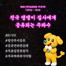 뽑기클래스