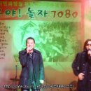 놀자7080 이미지