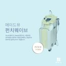 웨이브의원 이미지