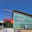 청주 미동산수목원 스탬프 투어 후기,가볼만한곳