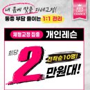 인어스필라테스남한산성입구역점