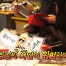 갑부식품