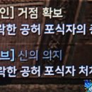 아스 메인,서브퀘? 이미지