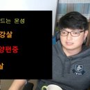 탈도사_복권에 당첨이 되는 사주구조는? 이미지