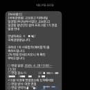 미래내일 일경험 인턴 합격 후기- 1편(서류 합격편)