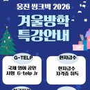 한자급수[자격증반] 이미지