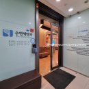 홍사민연세안과의원 | 오늘의 일상ㅣ수연세안과의원 라섹 후기와 선택이유